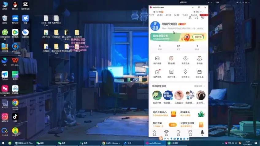 新浪微博超话无限曝光引流涨粉课程:高效涨粉秘籍