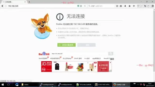 夏曹俊:Linux下C++项目编译与调试实战教程