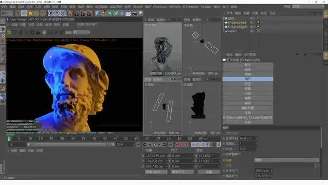 全新C4D+OC光影质感教程:美学与实战技巧(郭术生)