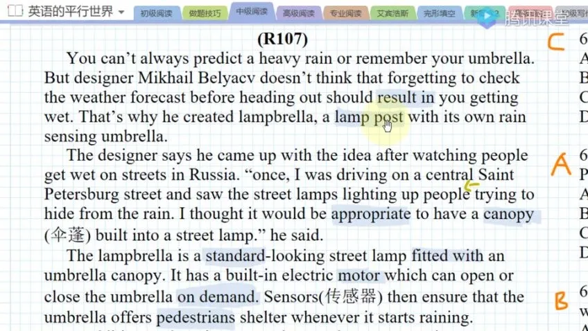 英语的平行世界全套课程：涵盖语法、单词、阅读与应试技巧