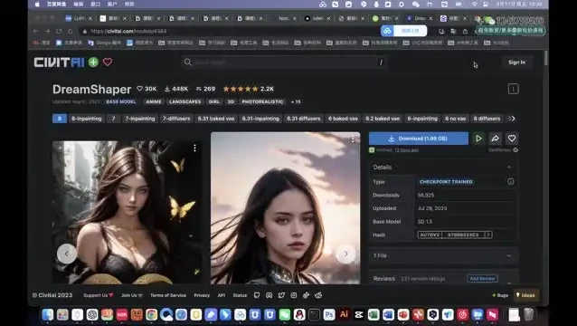 GPT与AI绘图实战直播课(第13期)