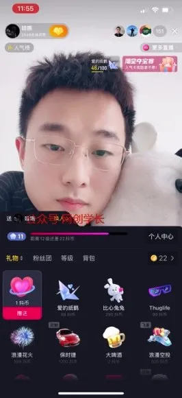 抖音直播流量变现：快速转化创业粉指南