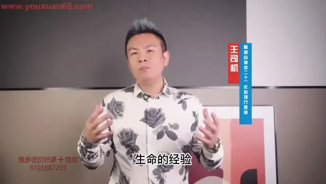 情绪管理课:潜意识与情绪能量解密