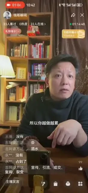 实体店营销实战技巧:简单易学的引流与转化课程