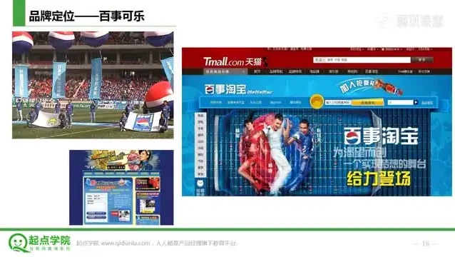 静秋姐姐亲授:互联网运营从零基础到精通实战课程