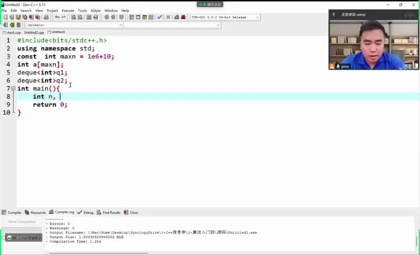 小武老师CSP-J复赛算法精讲:贪心、DP、BFS、并查集课程