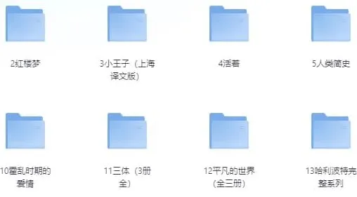 豆瓣9.0分以上高分经典好书合集