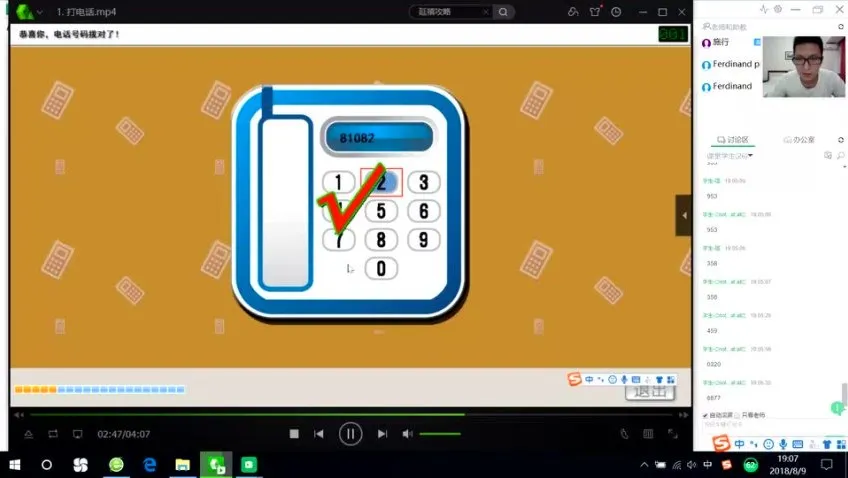 云舒写小学语文阅读训练营:专注提升阅读技巧与专注力
