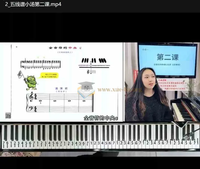 小涵老师《钢琴简单学》初级课：从入门到精通
