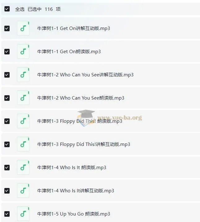 跟着晓华读“牛津树”:英语启蒙有声资源