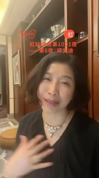 虹书房1001夜:探寻5位传奇女性的人生智慧