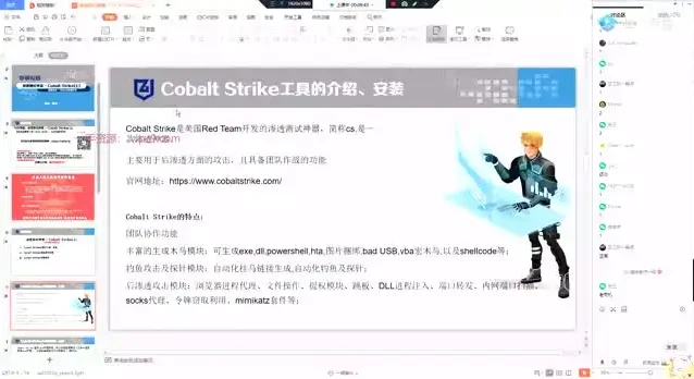 掌控安全学院《Web安全工程师实战:从入门到高级渗透测试》(含源码)