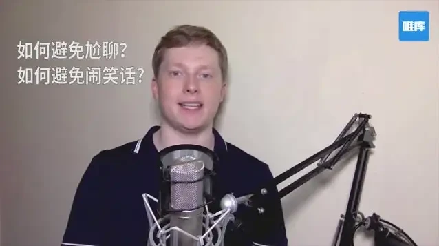 16堂外教口语课：从日常到商务的实用英语教程