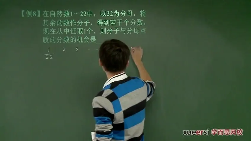 朱韬新初一数学年卡满分班(北师版)61讲视频课程