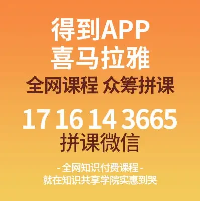 OAuth2.0实战：从入门到精通课程