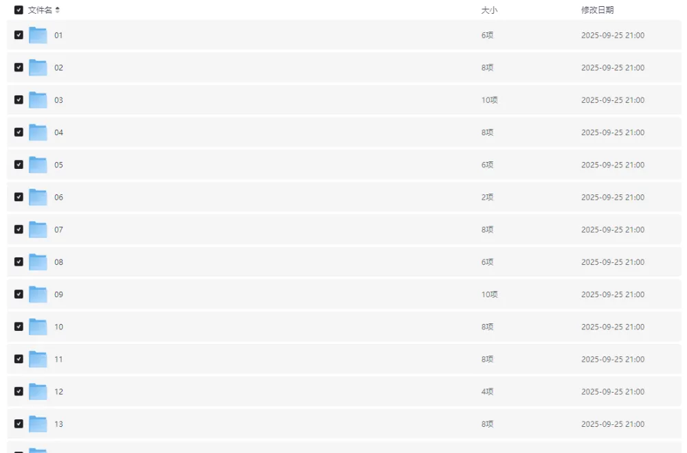 21天从零掌握超级搜索技巧课程