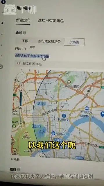 巨量信息流广告投放：从入门到精通课程