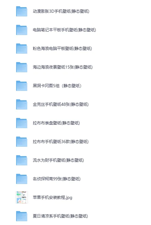 500+苹果锁屏壁纸：适用于手机、电脑和平板 [JPG]