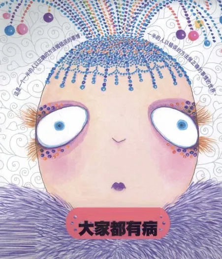 朱德庸漫画作品合集（45册）