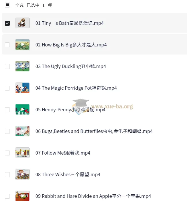 英语故事有声绘本（视频版）