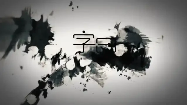 零基础硬笔行楷书法教程:从笔画到章法全面掌握,练就漂亮书法