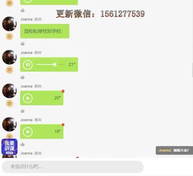 花神妙情感直播间:女性成长与婚恋智慧指南