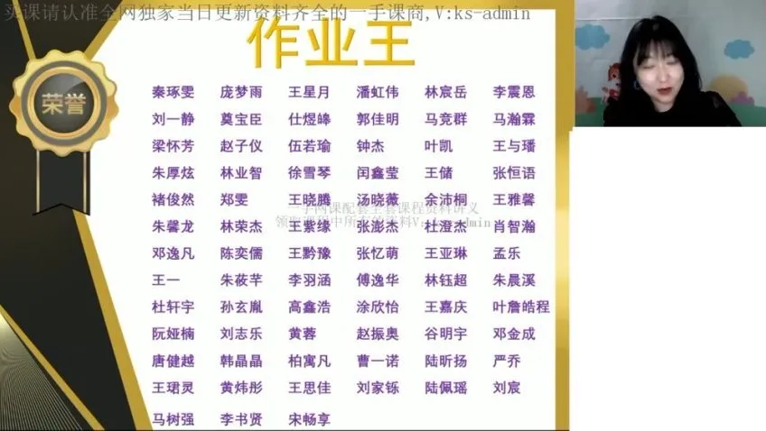 2024新高一物理暑假班:张雯直播精讲运动学与力学专题