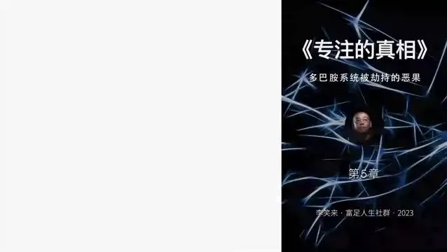 李笑来全领域付费课程精华:财富、教育、写作与个人成长