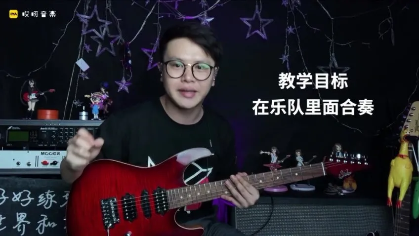 Niko小烨《职业吉他教程：10种风格伴奏实战精讲》