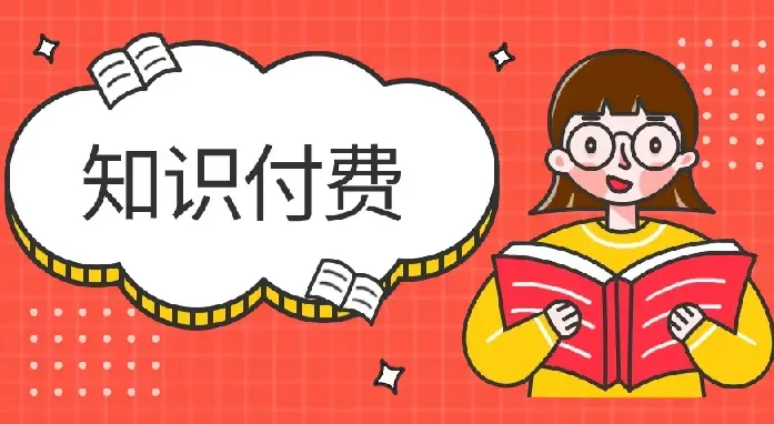 12月16日全网付费文章精选:大佬文集、学习先锋与精选研报