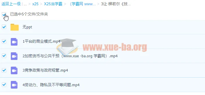 让·梯若尔《技术革命下的颠覆：商业模式与劳动力》