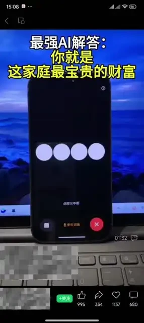 视频号AI带货速成:6W+思维与起号实战技巧课程