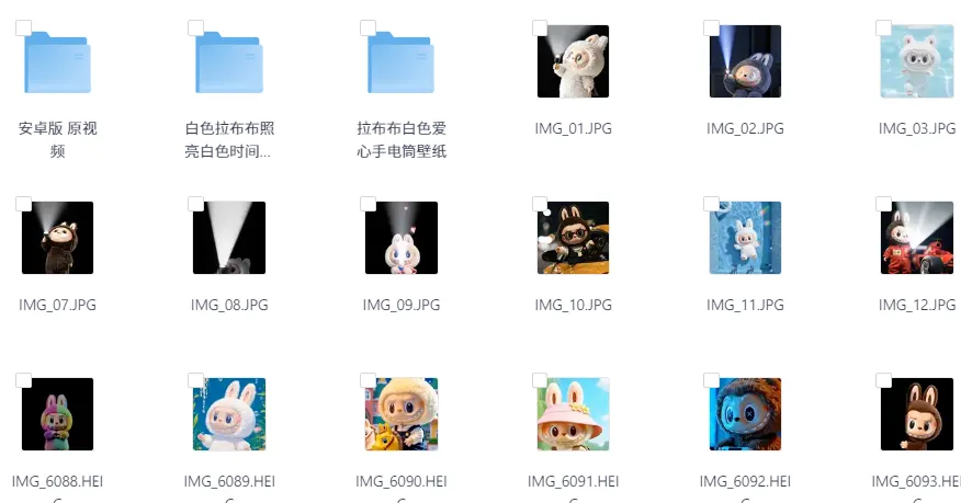 拉布布Labubu主题动态壁纸资源