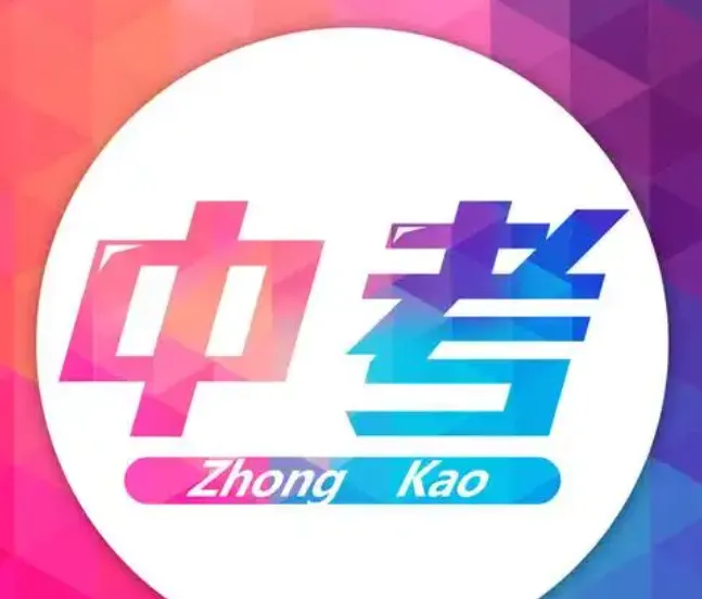 2025年《53中考总复习》7科全套（全国版）