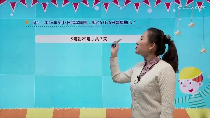 小学奥数专题精讲:行程/几何/计数/计算/数论/应用题系统课程