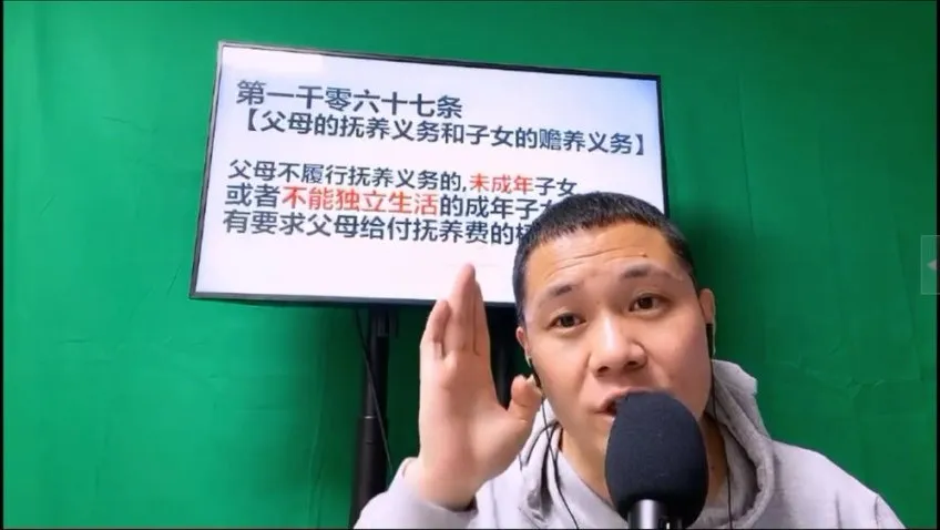 杨平婚恋财产规划课:彩礼恋爱法条与守财技巧