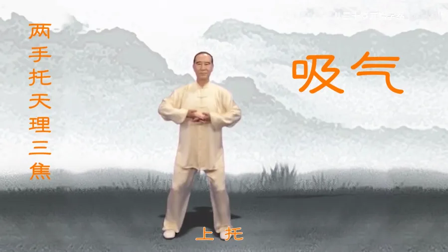 《八段锦12分钟完整版：带呼吸口令版》