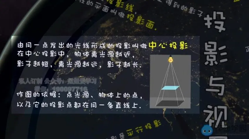浙教版初中7 - 9年级全数学课程