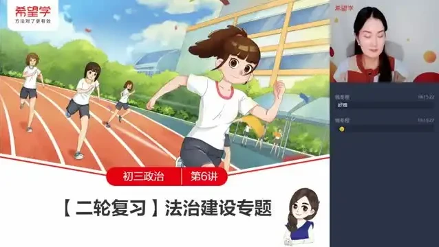 学而思初中英语1 - 3年级全课程:助力英语能力高效提升