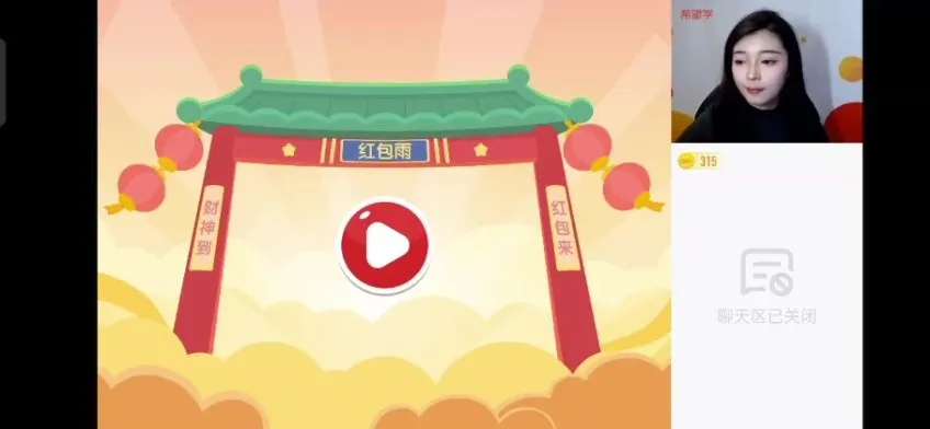 2024初二生物一轮复习(显微镜/植物/人体)A+班【张雨桐】