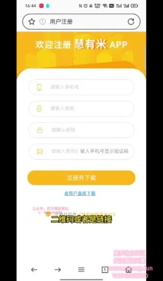 多平台全自动挂机兼职副业项目：含模拟器软件，提现秒到账