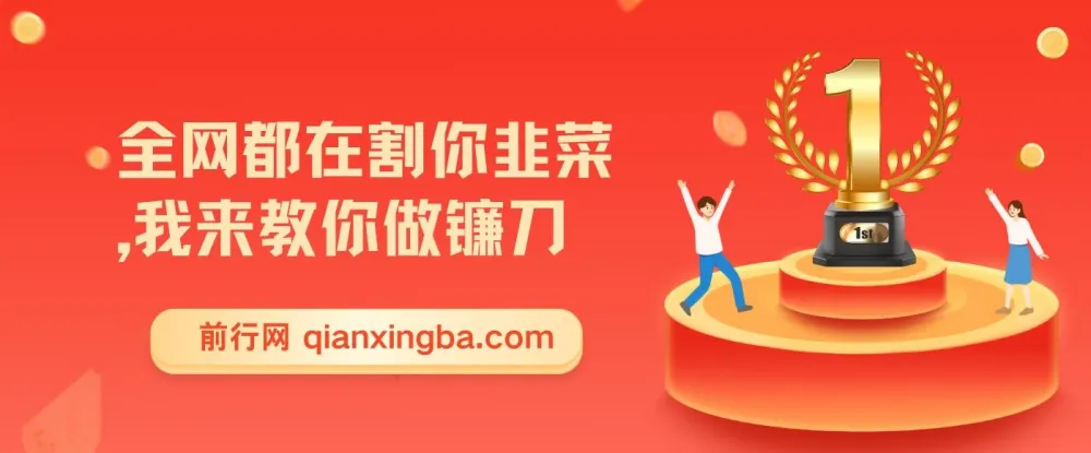 2025知识付费课程:教你月入5w+的财富秘籍