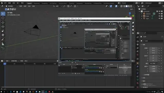 小毅36天精通Blender角色与场景设计课程