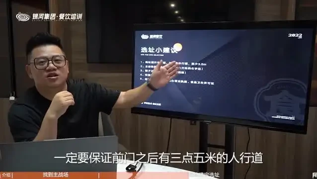 100套小吃配方与创业实操全攻略课程