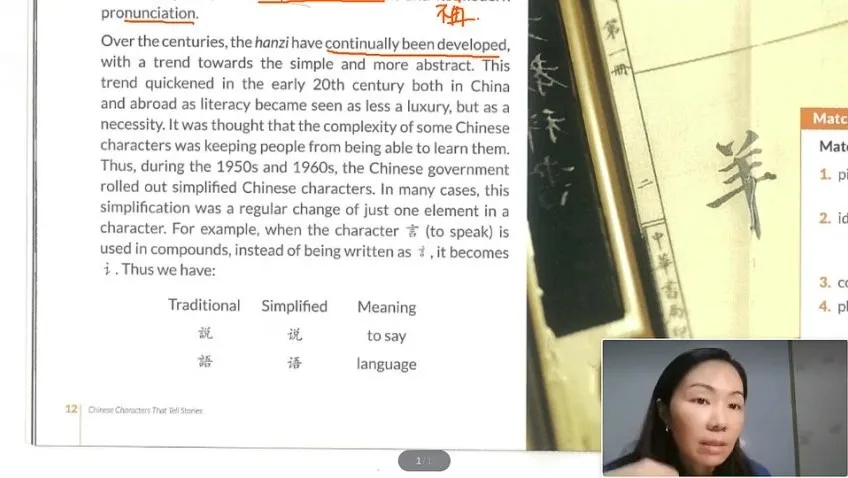 丁老师中国传统文化英语课：春节、孔子、京剧、熊猫等八大主题课程