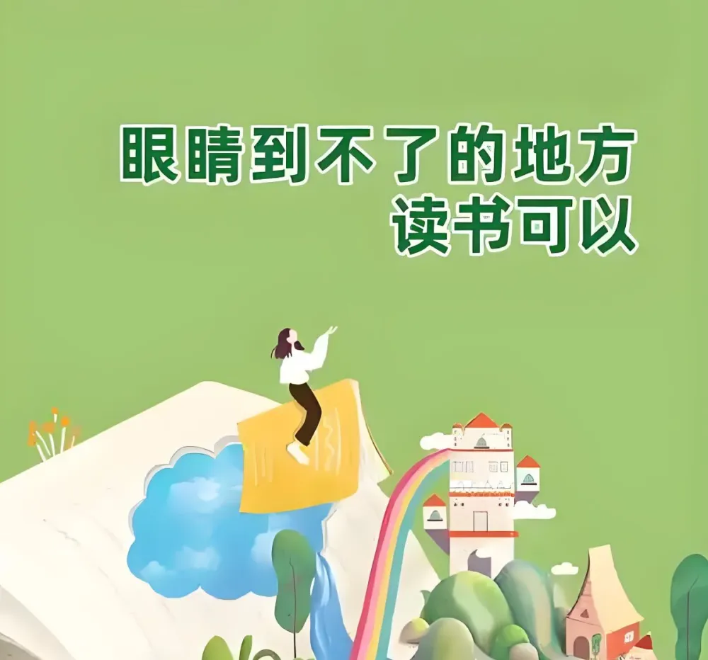 微信读书2024年度书单