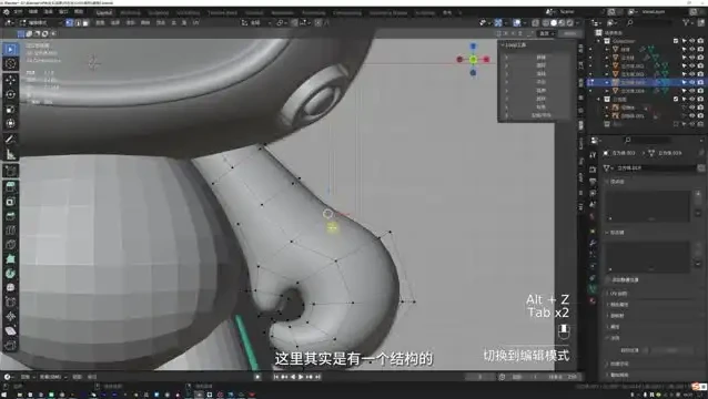 海龙Blender IP设计全流程实战课程:从概念到成品
