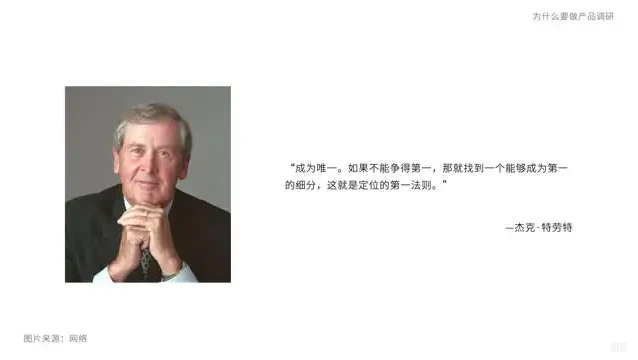 从零到AI专家:产品经理实战课程,掌握未来职场技能
