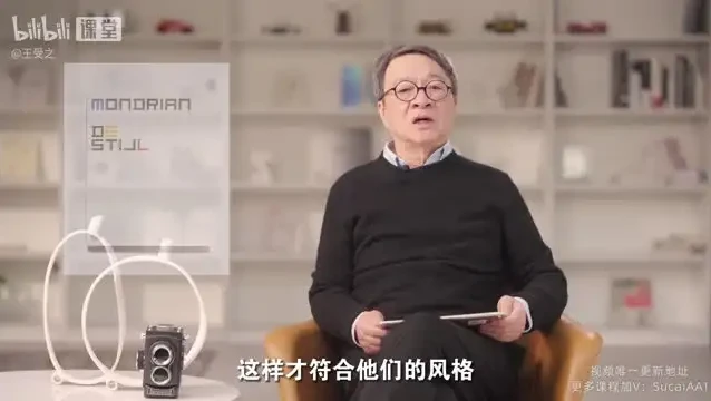 王受之教授:世界现代设计100讲全解析