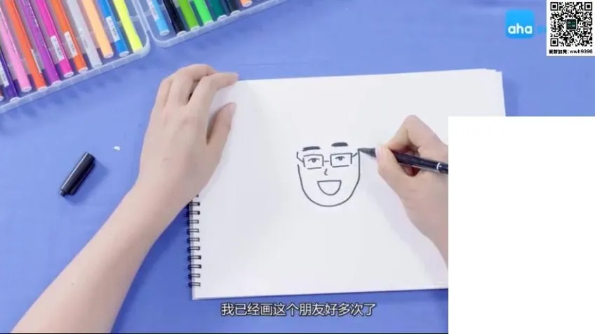 零基础简笔画教程：9节课轻松绘制萌趣小物，掌握创意绘画技巧